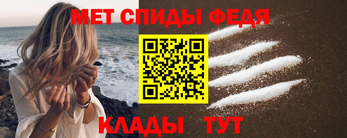 Amphetamine 98% Усть-Джегута