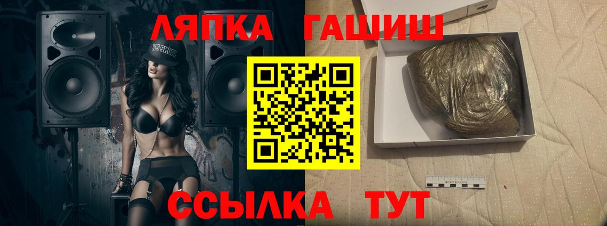 ГАШИШ hashish Усть-Джегута