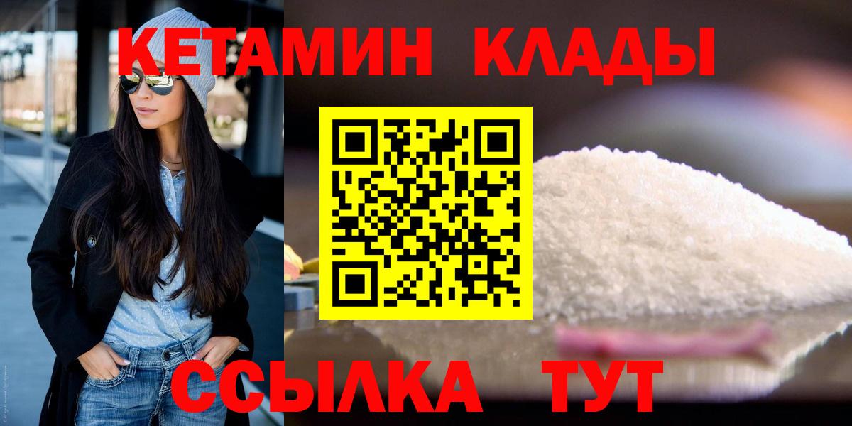 Усть-Джегута  КЕТАМИН VHQ  darknet какой сайт  Вход с VPN 