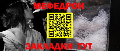 амфетамин Будённовск