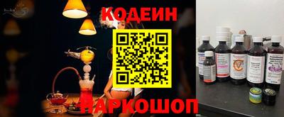 амфетамин Будённовск