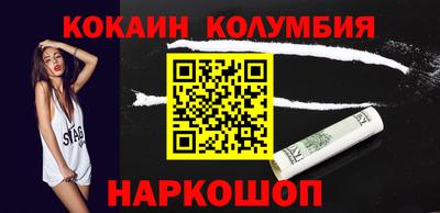 амфетамин Будённовск