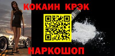 амфетамин Будённовск