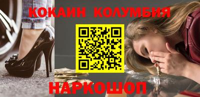 амфетамин Будённовск