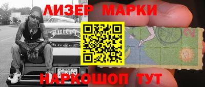 эйфоретик Бузулук
