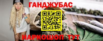 эйфоретик Бузулук