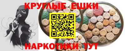 эйфоретик Бузулук