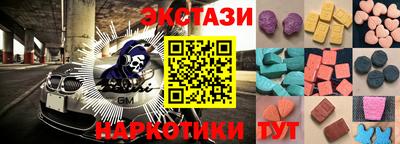 эйфоретик Бузулук