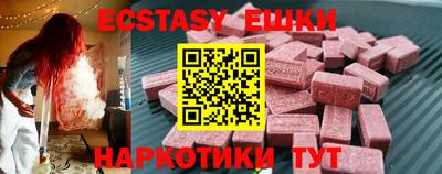 прущая мука Бугуруслан