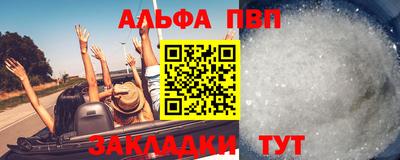 эйфоретик Бузулук