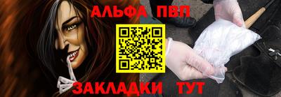 амфетамин Будённовск
