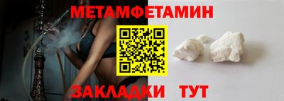 амфетамин Будённовск