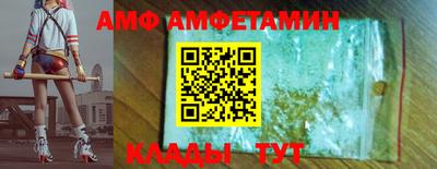 амфетамин Будённовск