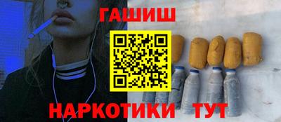 эйфоретик Бузулук