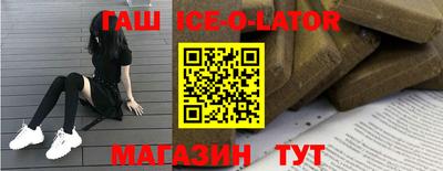 амфетамин Будённовск