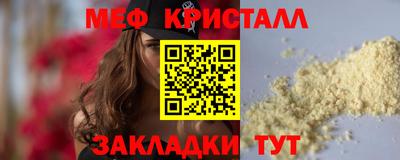 эйфоретик Бузулук