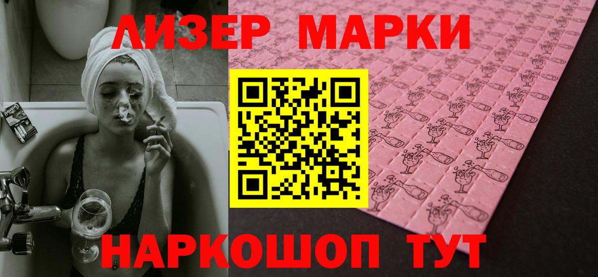 blacksprut онион  Вход с VPN  Усть-Джегута  Лсд 25 экстази кислота 