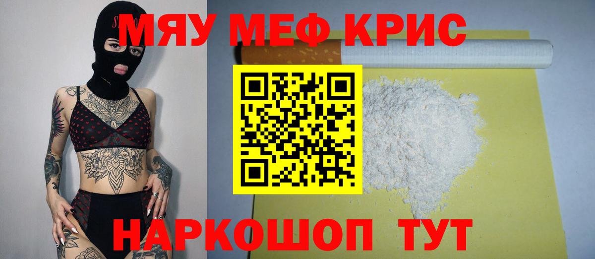 МЕФ Усть-Джегута