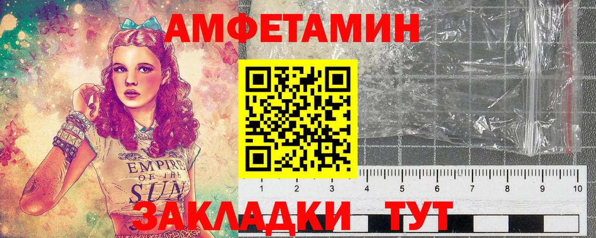 Первитин мет  Вход с VPN  Усть-Джегута  Первитин мет 