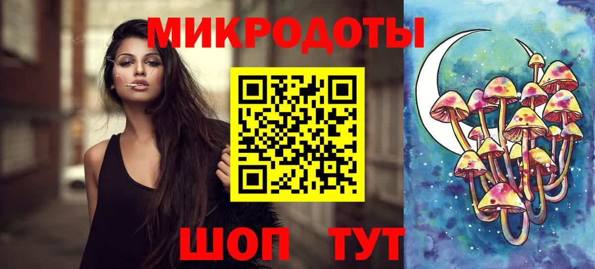 Галлюциногенные грибы MAGIC MUSHROOMS Усть-Джегута