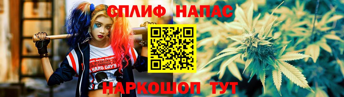 МАРИХУАНА THC 21% Усть-Джегута